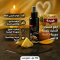 Hot Massage oil