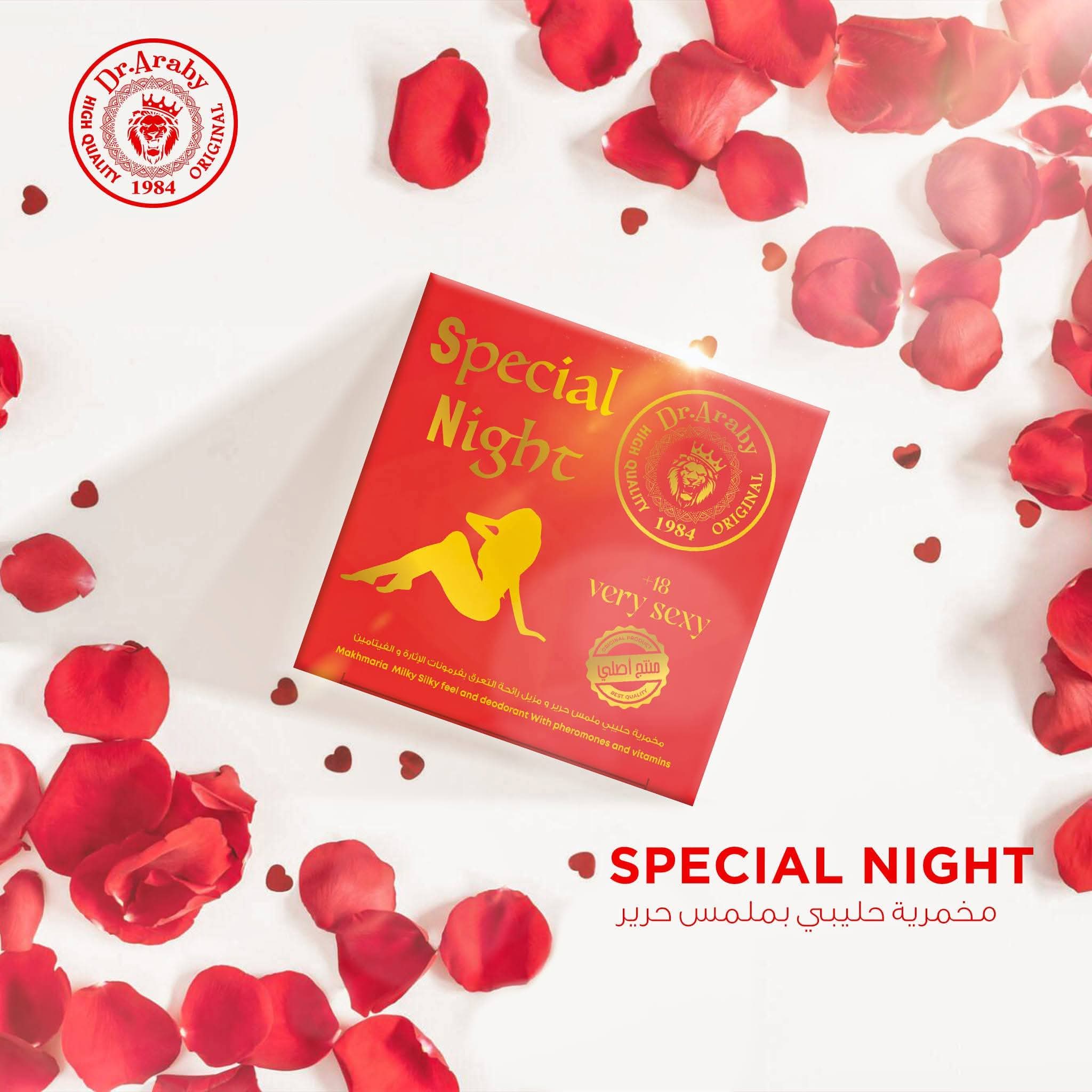 Special Night Makhmareya