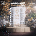 Musk Al Tahara 5*1